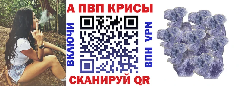 Как найти наркотики Поронайск Каннабис  МЕГА ТОР  A PVP  Меф  ГАШИШ  Кокаин 