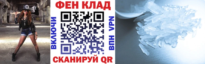 АМФ 98%  Поронайск 