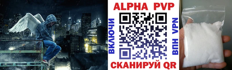 APVP VHQ  Поронайск 