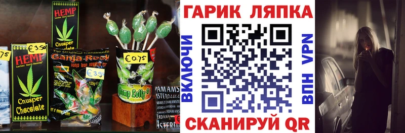 Cannafood марихуана  купить наркоту  Поронайск 