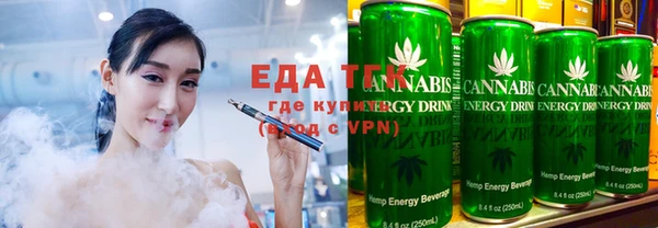 кокаин VHQ Арсеньев