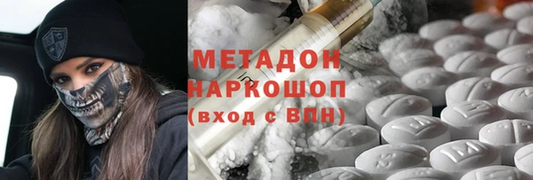 кокаин VHQ Арсеньев