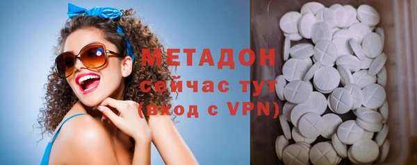 кристаллы Балахна