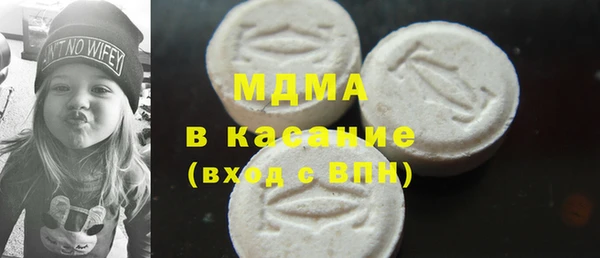 кокаин VHQ Арсеньев