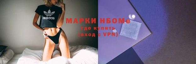кокаин VHQ Арсеньев