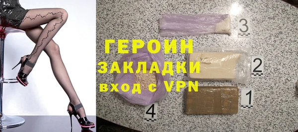 spice Новозыбков