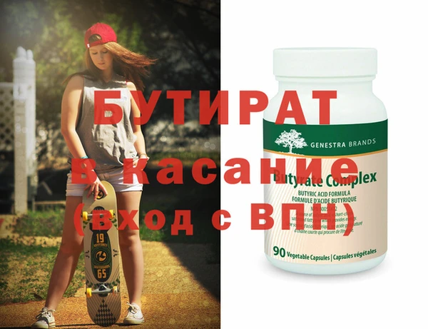 твердый Новокубанск