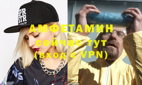 гашик Баксан
