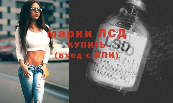 кокаин VHQ Арсеньев