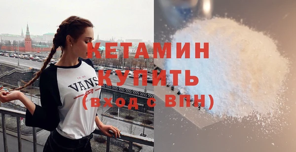 spice Новозыбков