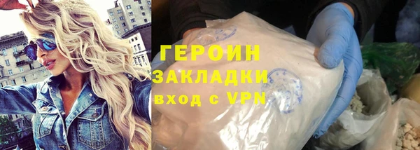 кристаллы Балахна