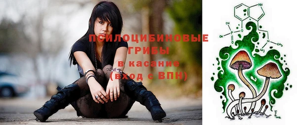 кокаин VHQ Арсеньев