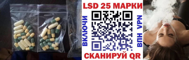 МЕГА зеркало  где продают   Поронайск  Лсд 25 экстази кислота 