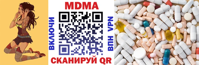omg ТОР  это как зайти  МДМА crystal  Поронайск 
