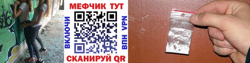 Меф mephedrone Поронайск