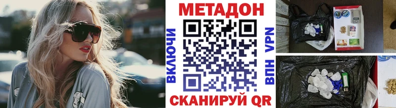 блэк спрут зеркало  Поронайск  площадка формула  МЕТАДОН белоснежный 