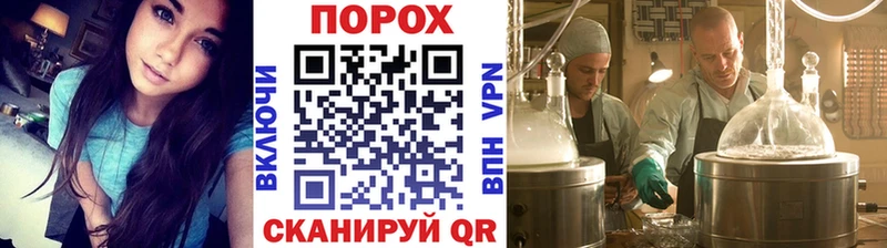 дарнет шоп  Поронайск  МЕТАМФЕТАМИН Декстрометамфетамин 99.9% 